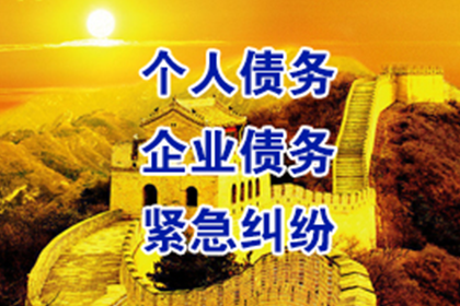 如何通过法律途径提起欠款诉讼